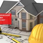 Услуги в сфере недвижимости по лучшим ценам Киева