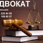 Помощь адвоката при разводе Харьков.
