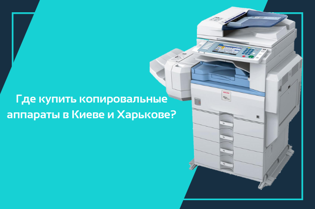 Цифровая печатная машина Konica Minolta bizhub